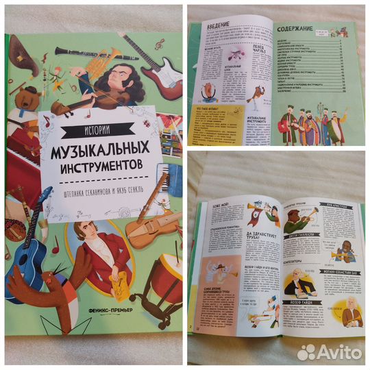 Детские книги
