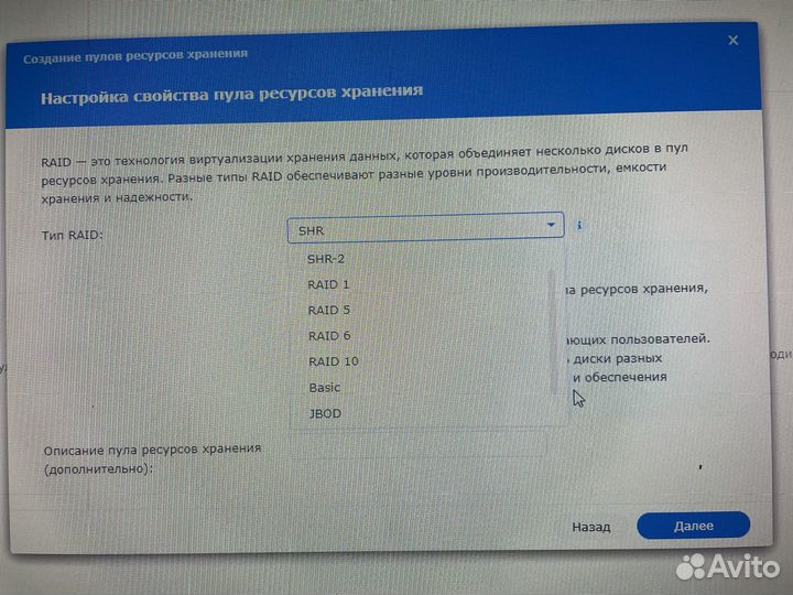 Сетевое хранилище Synology DS1815+ вместе с дискам