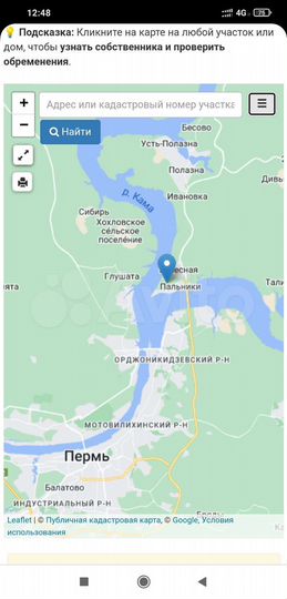 Участок 9 сот. (ИЖС)