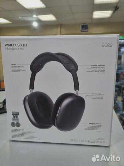 Наушники беспроводные