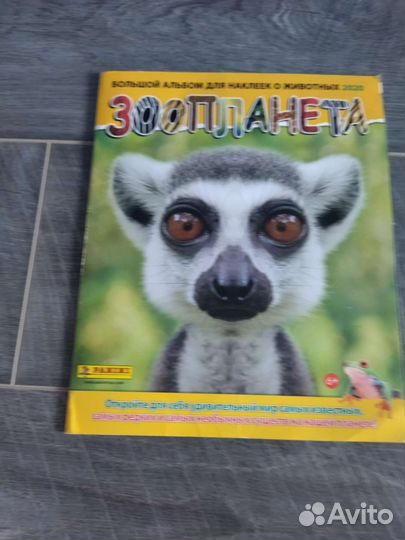 Наклейки зоопланета