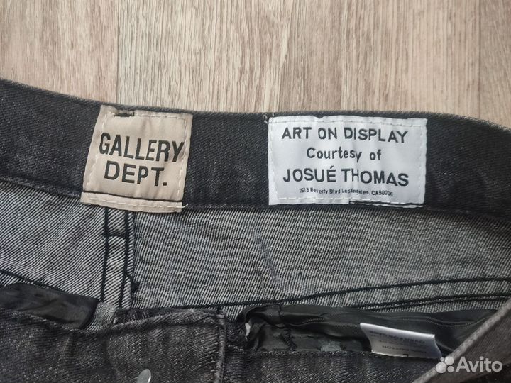 Gallery dept джинсы