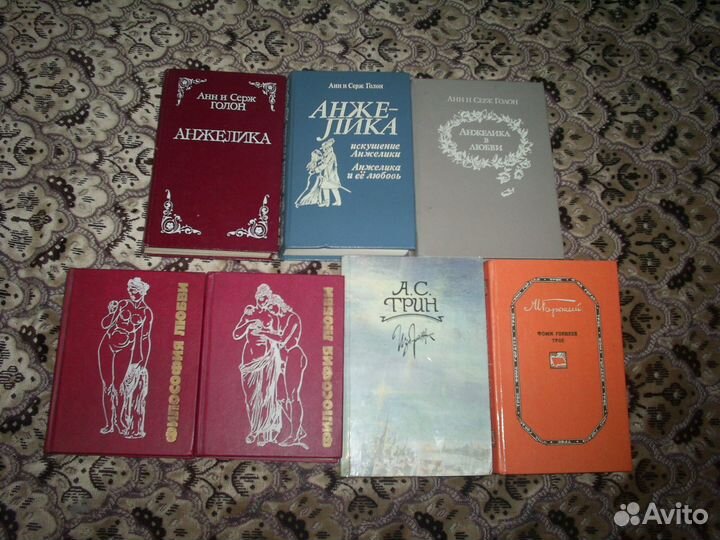 Энциклопедии Великих. романы и классика