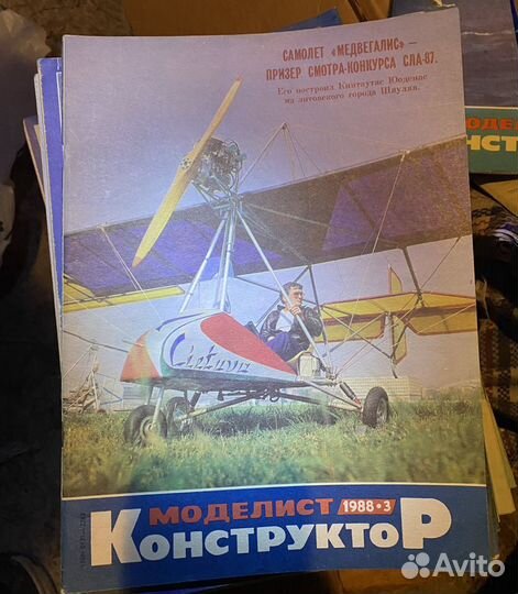 Продам коллекцию журналов «Моделист Конструктор»