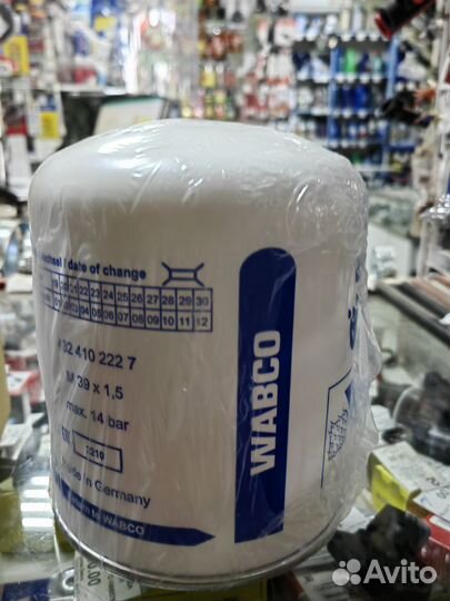 Фильтр патрон осушитель Wabco