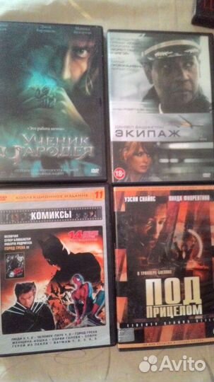 Интересные фильмы 2 часть