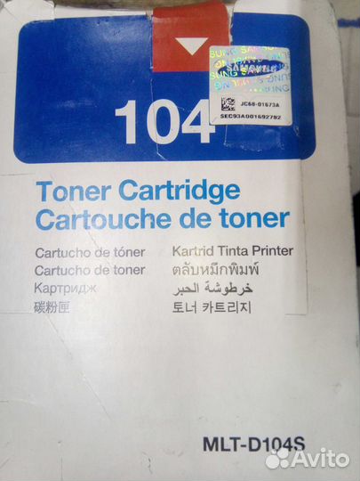 Картридж Samsung, MLT-D104 оригинал