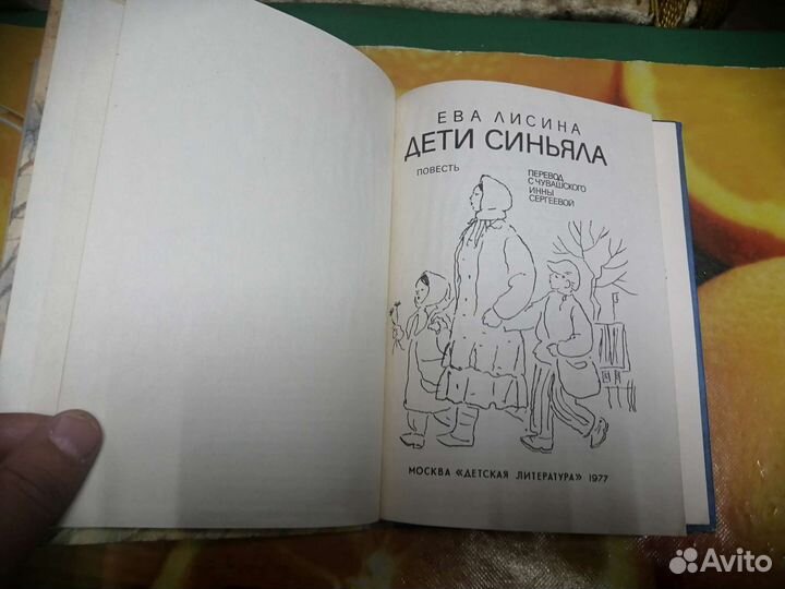 Книги СССР повести и рассказы