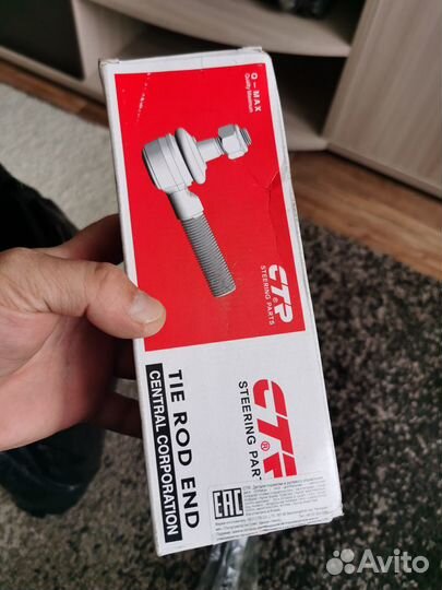 Наконечники Киа Серато 2013-2017