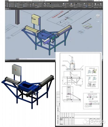 Чертежи autocad, компас-3D