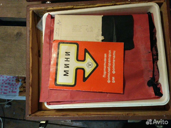 Фотолаборатория