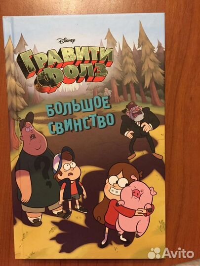 Книги разные