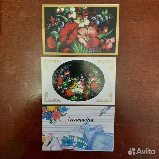 Открытки СССР разные