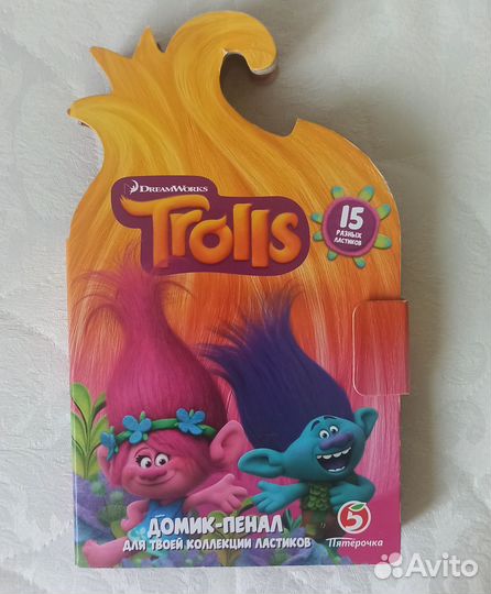 Trolls домик - пенал для ластиков