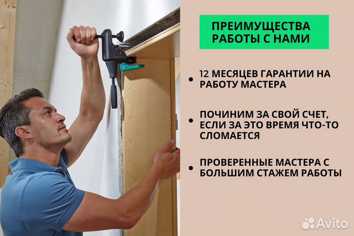 Установка межкомнатных дверей Остекление дверей