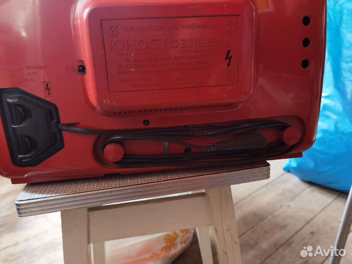 Телевизор юность цветной