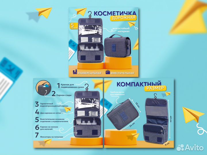 Инфографика для маркетплейс wildberries Ozon