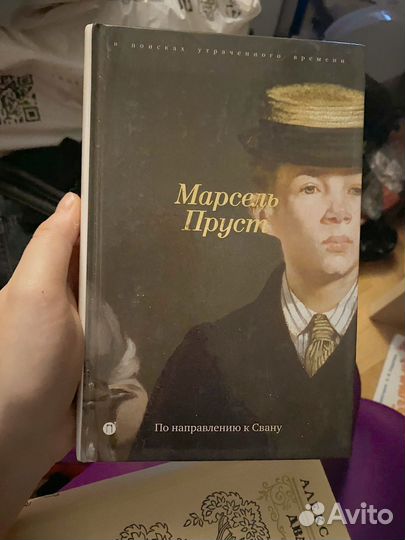 Книги фейхтвангер пруст аверченко тэффи цена за 5