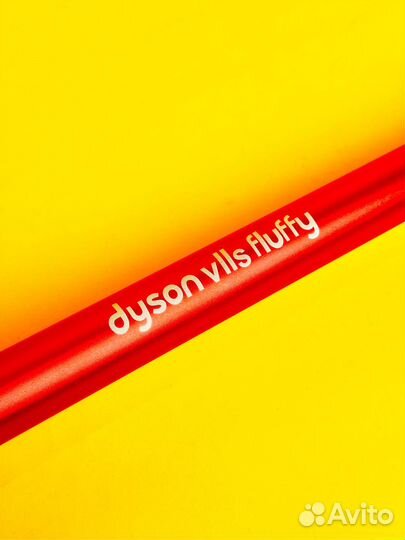 Беспроводной пылесос Dyson