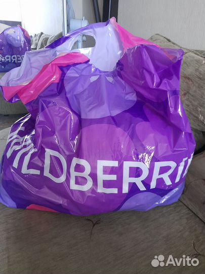 Вещи пакетом