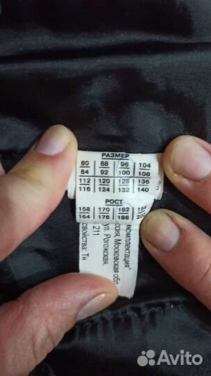 Зимний костюм Спец (103-0034-64)