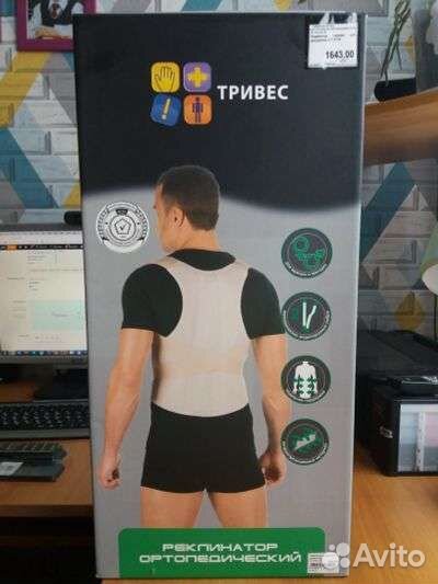 Корректор осанки Т-1774 размер 3S