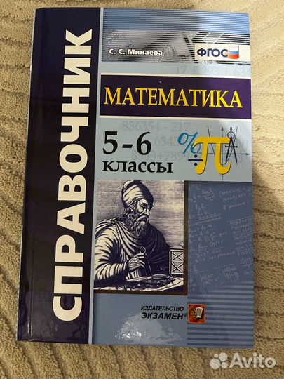 Дидактические материалы ЕГЭ ОГЭ рабочие тетради