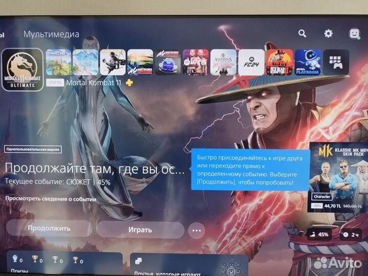 Sony playstation 5 slim 1tb с дисководом