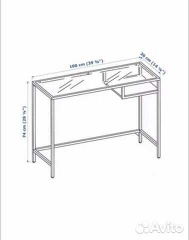 Столик IKEA