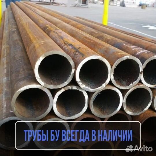 Труба нкт 102x6,5