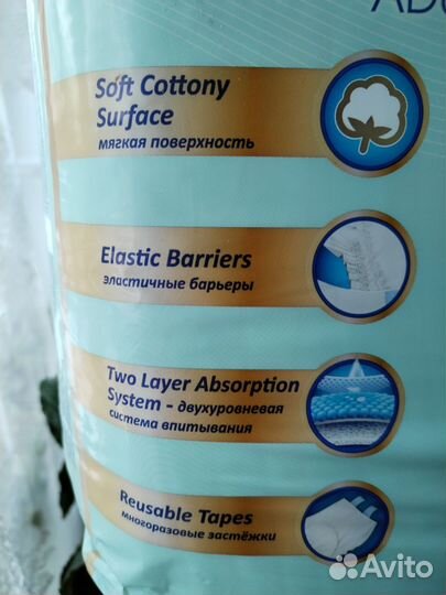 Памперсы для взрослых размер l по 30 штук