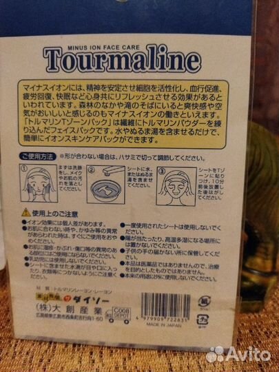 Маски для лица