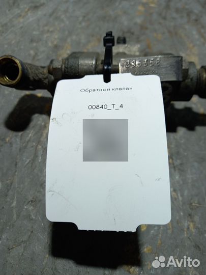 290017 Обратный клапан scania скания