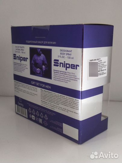 Мужская туалетная вода