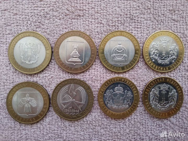 Юбилейные монеты россии