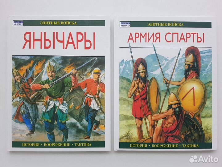 Книги серии 