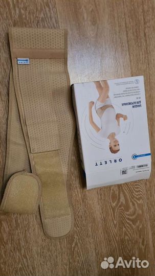 Бандаж для беременных orlett MS-96 поддерживающий