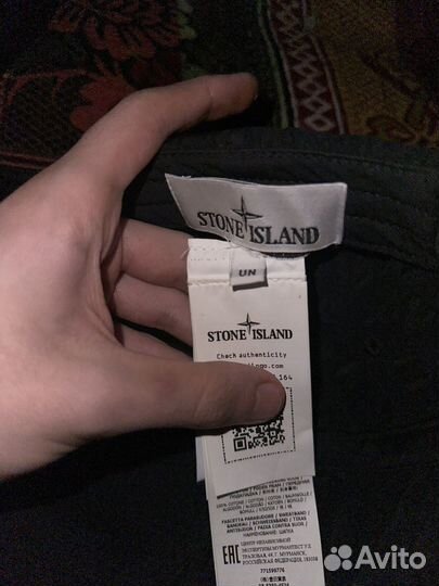 Кепка stone island nylon