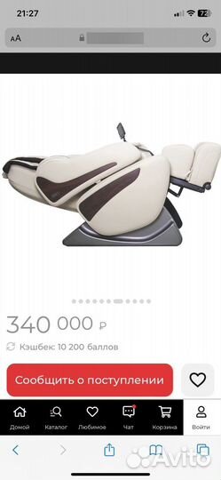 Массажное кресло US Medica infinity 3D