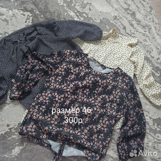 Одежда женская