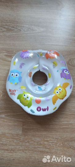 Круг для купания