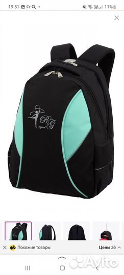 Рюкзак Asgard для худ.гимнастики +лосины Chersa