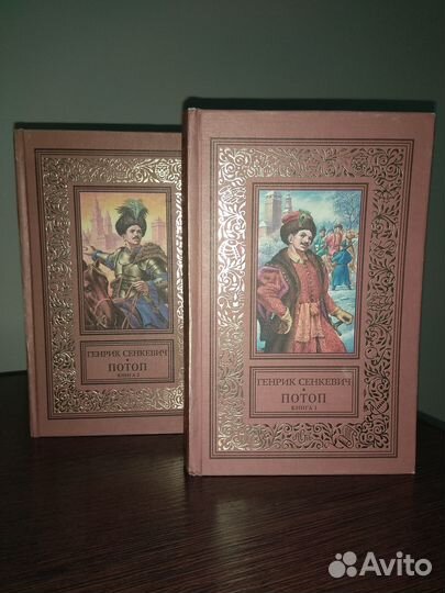 Книги советские Берроуз Тарзан Фараон Тай-Пэн