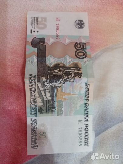 Интересные числа купюры