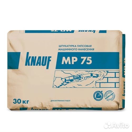 Штукатурка Knauf MP 75 машинного нанесения, 30 кг