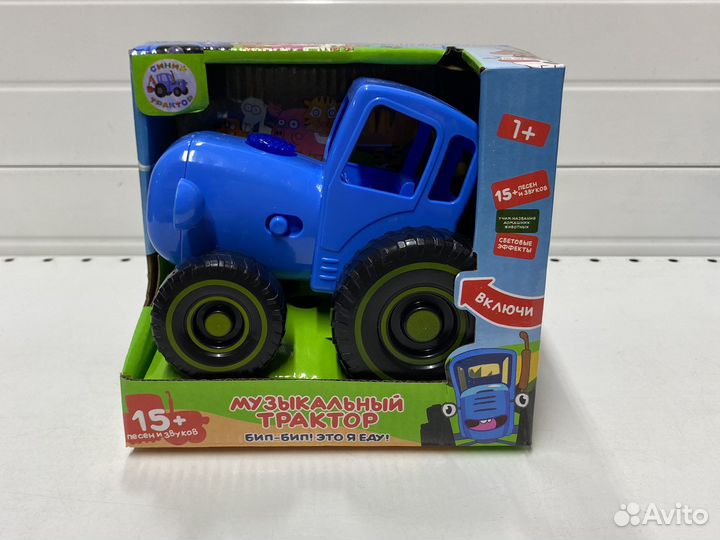 Синий трактор