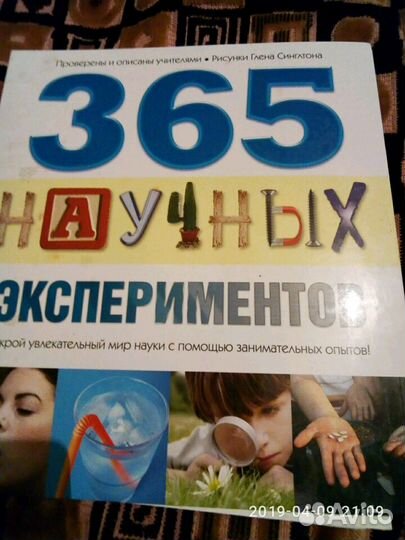 Книги детские