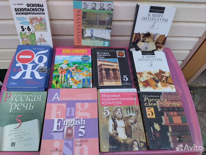Учебники