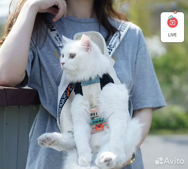 Переноска для животных