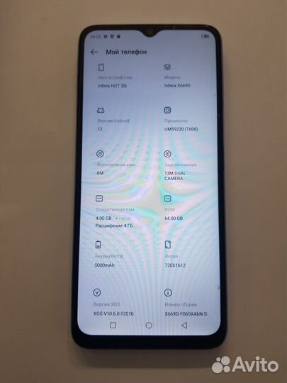 Infinix HOT 30i, 4/64 ГБ